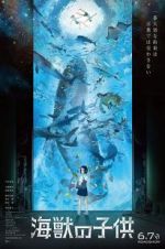 Watch Children of the Sea Wootly