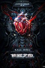 Watch Bleeding Steel Wootly