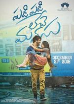 Watch Padi Padi Leche Manasu Wootly