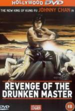 Watch Revenge of the Drunken Master Wootly