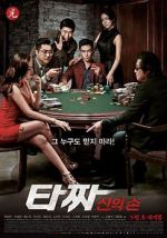 Watch Tazza: The Hidden Card Wootly