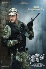 Watch Sarileru Neekevvaru Wootly