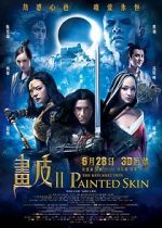 Watch Painted Skin: The Resurrection Wootly