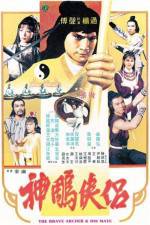 Watch Shen diao xia lu Wootly