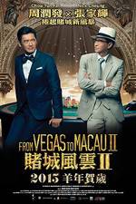 Watch From Vegas to Macau II Wootly