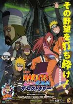 Watch Naruto Shippden: The Lost Tower Wootly