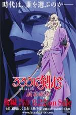 Watch Rurouni Kenshin Shin Kyoto Hen Wootly