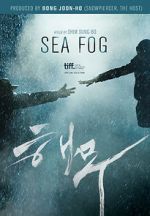 Watch Sea Fog Wootly