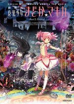 Watch Puella Magi Madoka Magica the Movie Part 2: Eternal Wootly