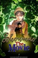 Watch Shenmue The Movie Wootly