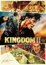 Watch Kingdom II: Harukanaru Daichi e Wootly