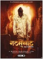 Watch Natsamrat Wootly