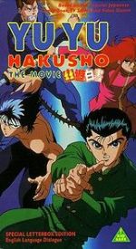 Watch Yu Yu Hakusho: The Movie Wootly