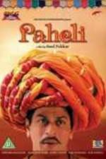 Watch Paheli Wootly