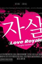 Watch Love Royale Wootly