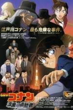 Watch Meitantei Conan Shikkoku no chaser Wootly