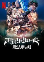 Watch Black Clover: Sword of the Wizard King Wootly