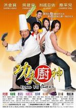 Watch Kung Fu Chefs Wootly