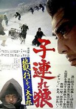 Watch Lone Wolf and Cub: White Heaven in Hell Wootly