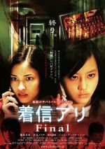 Watch One Missed Call 3: Final Wootly