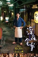 Watch Midnight Diner Wootly