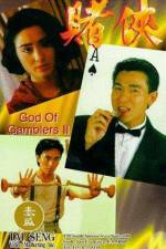 Watch God of Gamblers II Wootly