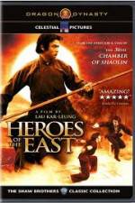 Watch Heros of The East Wootly