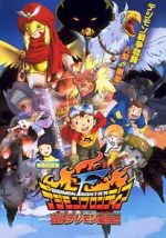 Watch Digimon: Island of the Lost Digimon Wootly