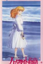 Watch Harbor Light Monogatari- Fashion Lala Yori (OAV Wootly