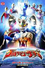 Watch Ultraman Saga Wootly