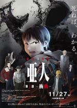 Watch Ajin Part 1: Shoudou Wootly