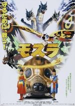 Watch Rebirth of Mothra Wootly