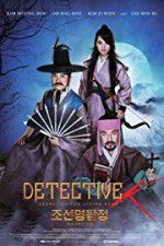 Watch Detective K: Secret of the Living Dead Wootly