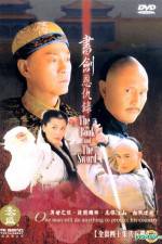 Watch Shu jian en chou lu Wootly