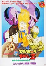 Watch Dragon Ball Z: Cooler\'s Revenge Wootly