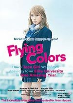 Watch Flying Colors Wootly