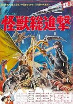 Watch Destroy All Monsters Wootly