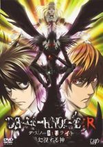 Watch Death Note Relight - Visions of a God Wootly