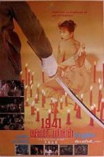 Watch 1941 Hong Kong on Fire Wootly