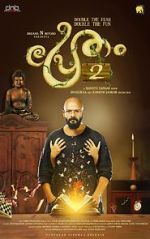 Watch Pretham 2 Wootly