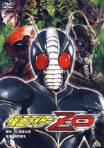 Watch Kamen Rider ZO Wootly