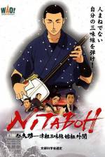 Watch NITABOH, the Shamisen Master Wootly