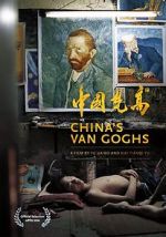 Watch China\'s Van Goghs Wootly