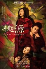 Watch Life of Zhang Chu Wootly