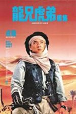 Watch Armour of God 2: Operation Condor Wootly