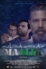 Watch Maalik Wootly