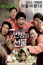 Watch Miracle in Cell No.7 Wootly