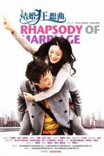 Watch Rhapsody of Marriage Wootly