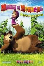 Watch Masha And The Bear Wootly