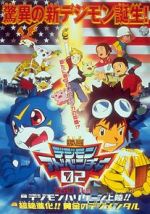 Watch Digimon Adventure 02 - Hurricane Touchdown! The Golden Digimentals Wootly